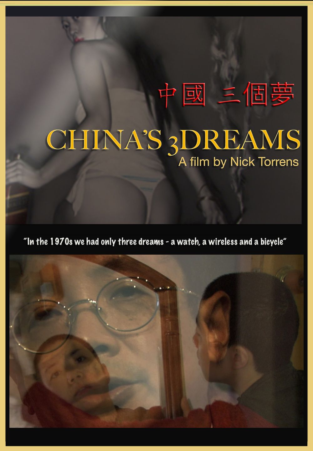 Film Poster
